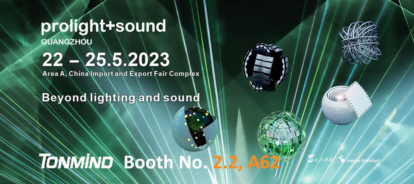 Tonmind Will Exhibit in Prolight + Sound Guangzhou 