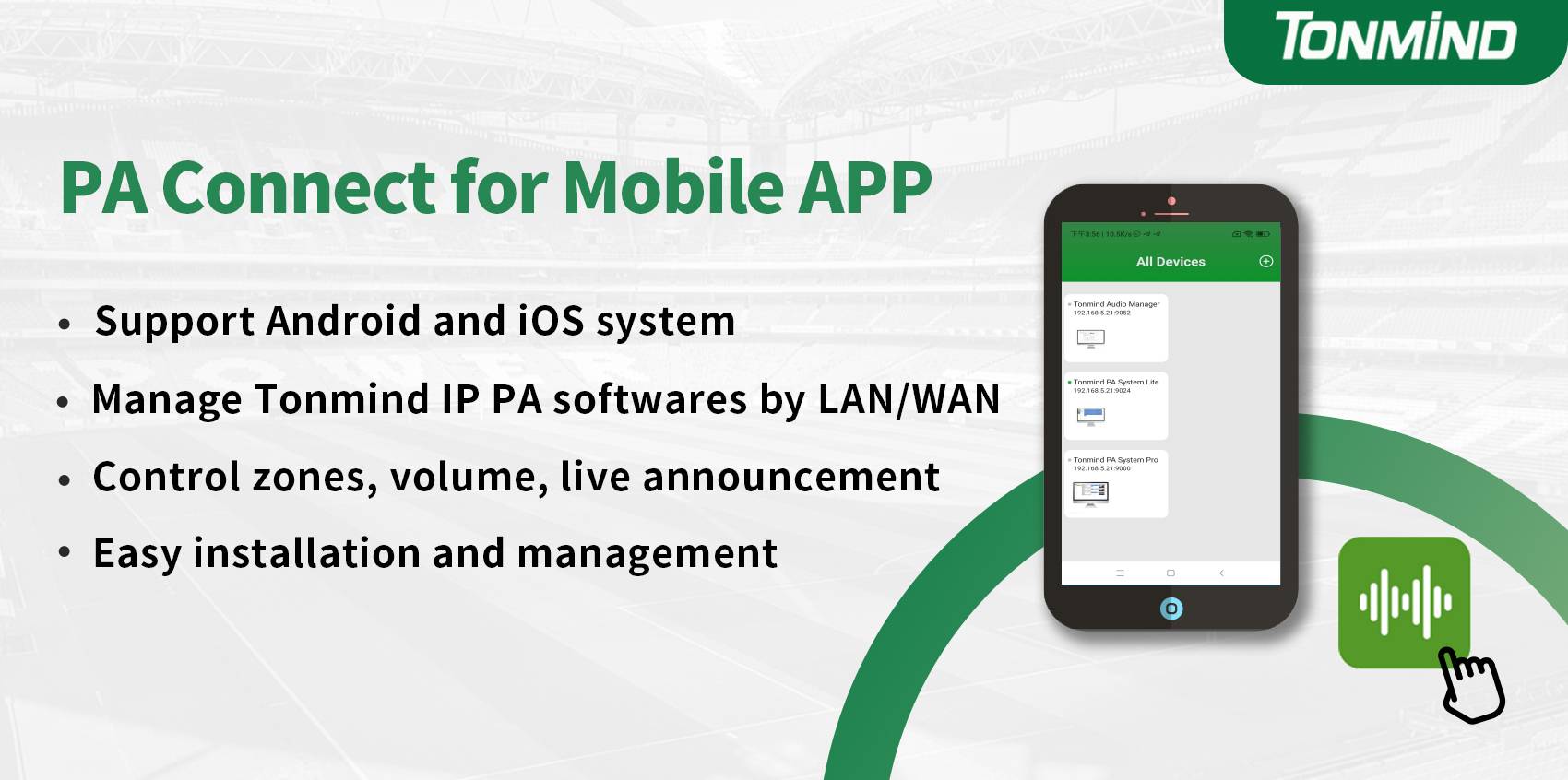 Tonmind Introduces New Mobile App for Enhanced IP PA System Management