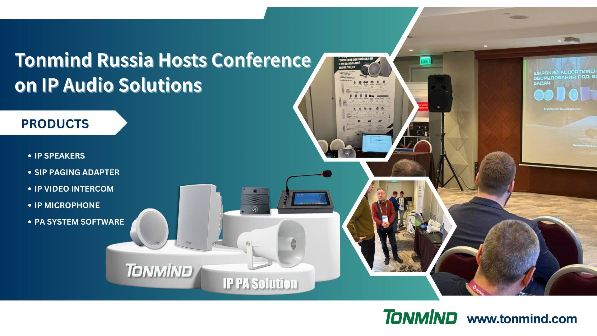 Tonmind Russia Hosts A Successful Conference Showcasing IP Audio System